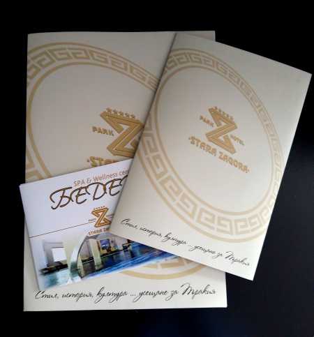 broshura park hotel