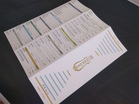 menu_lobby