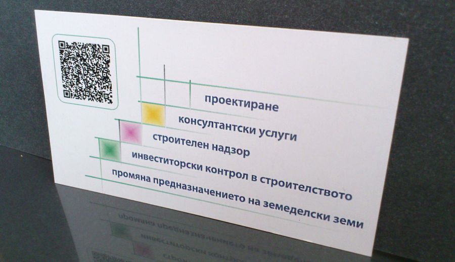 str.nadzor_vizitka